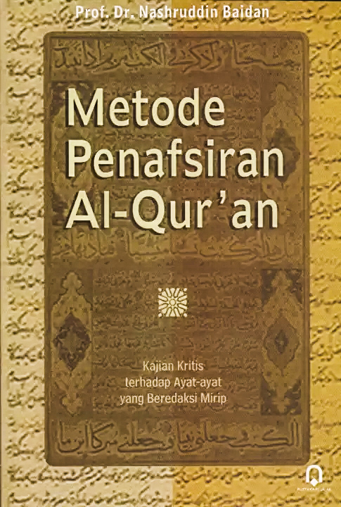 Metode Penafsiran Al-Quran