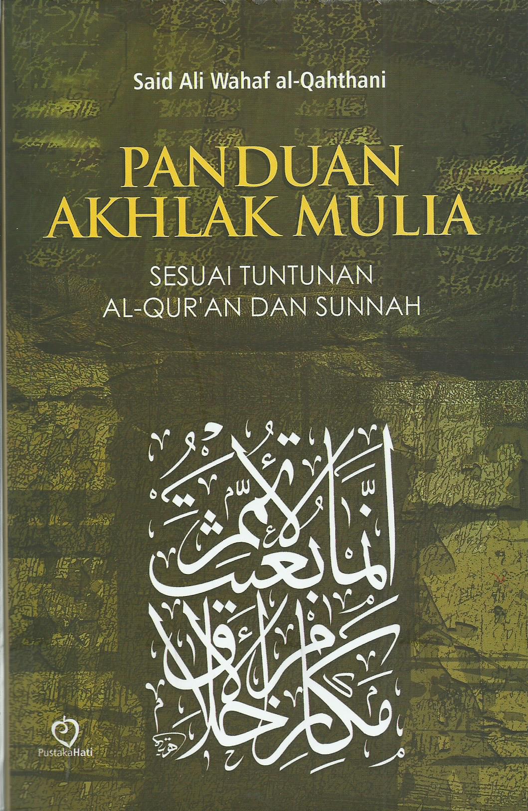 Panduan Akhlak Mulia Sesuai Tuntunan Al-Quran Dan Sunnah